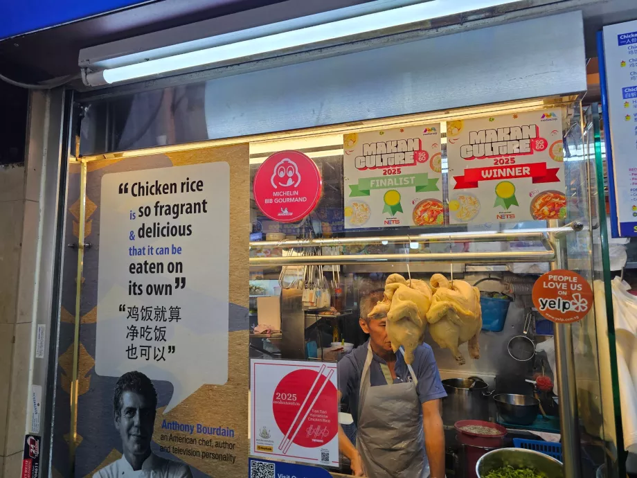 Κέντρο τροφίμων Maxwell