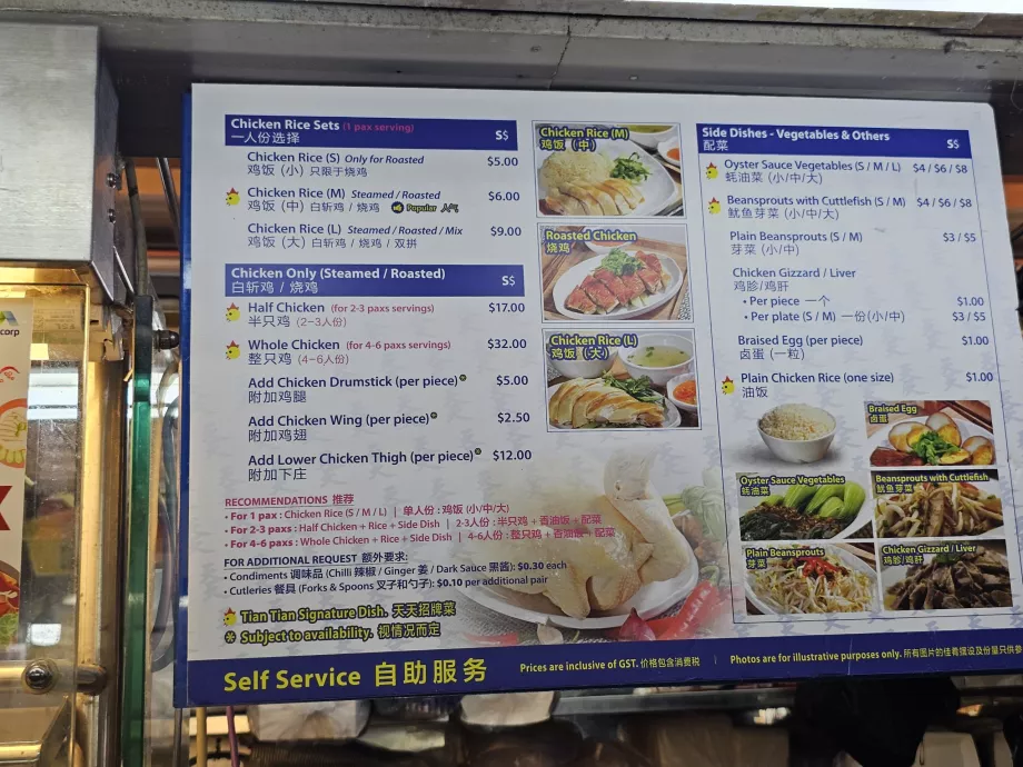 Κέντρο τροφίμων Maxwell