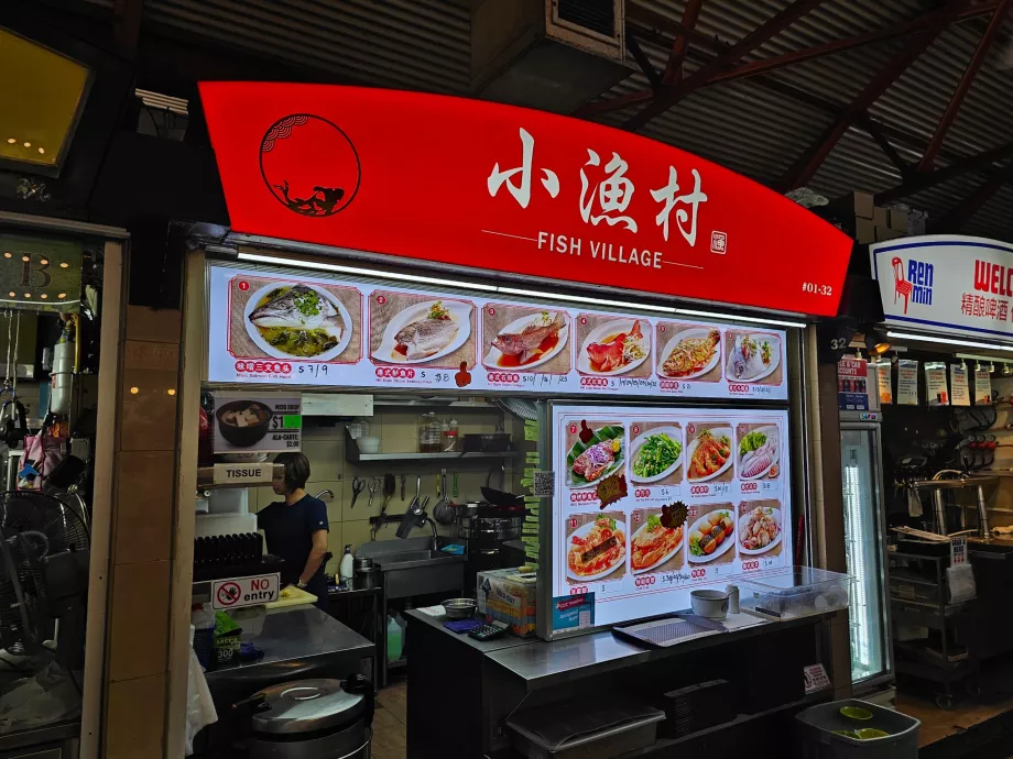 Κέντρο τροφίμων Maxwell