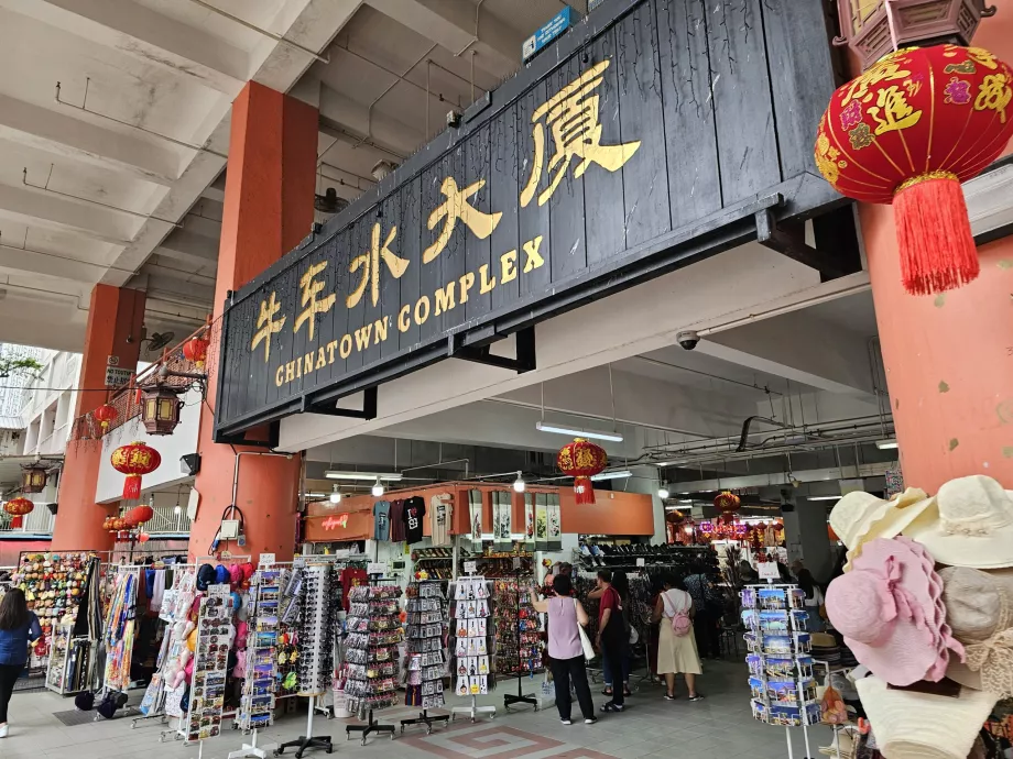 Συγκρότημα Chinatown