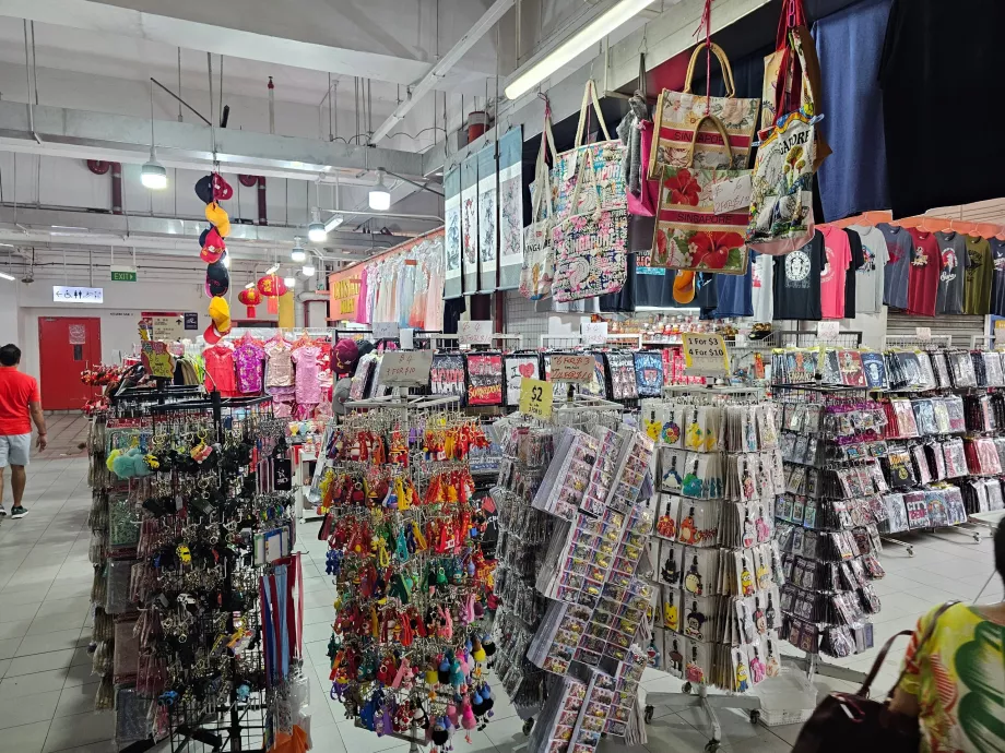 Chinatown Complex Κέντρο Τροφίμων