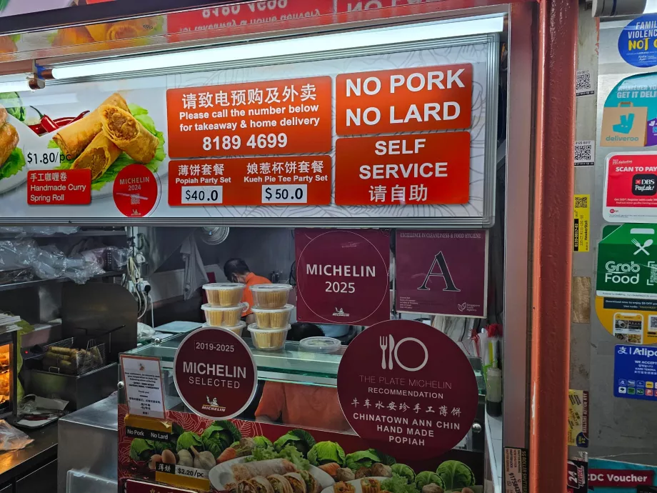 Chinatown Complex Κέντρο Τροφίμων