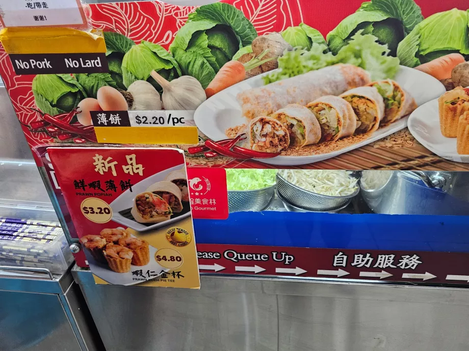 Chinatown Complex Κέντρο Τροφίμων