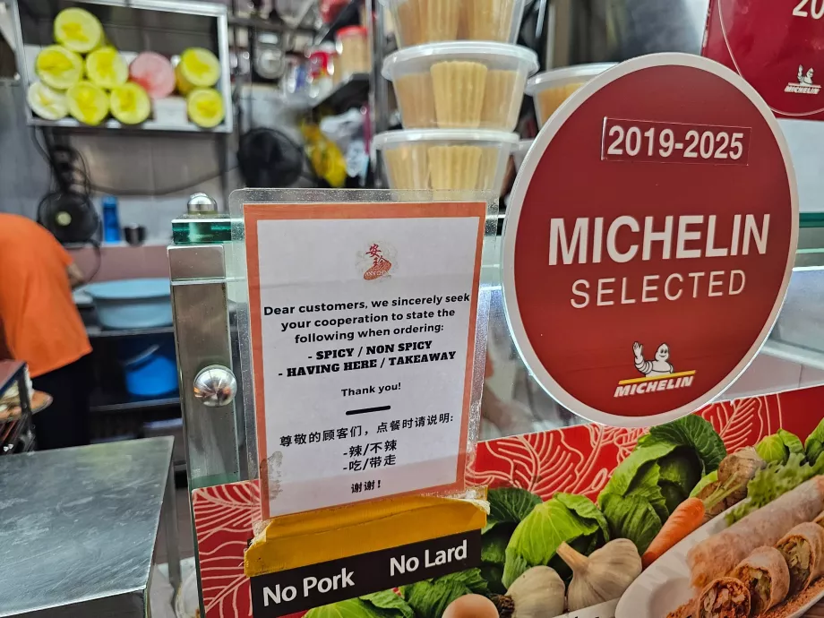 Chinatown Complex Κέντρο Τροφίμων