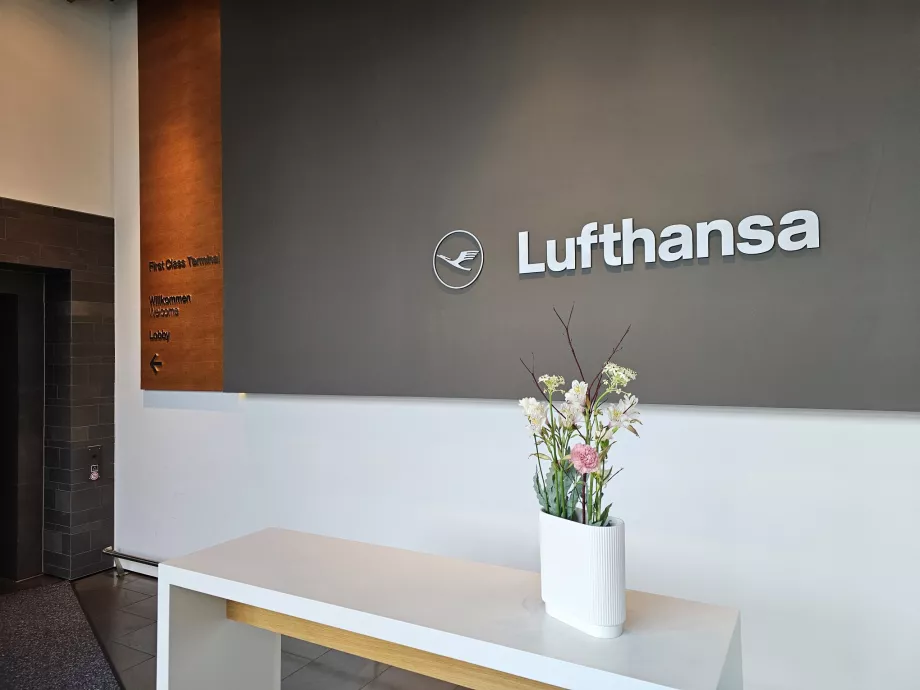 Προθάλαμος εισόδου Αεροσταθμού Πρώτης Θέσης