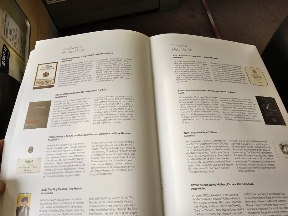 Κατάλογος κρασιών