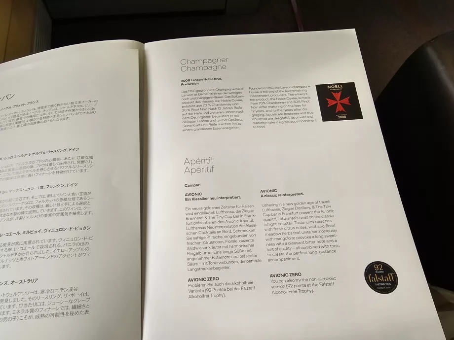 Σαμπάνια και κοκτέιλ