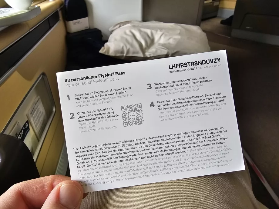 Κωδικός για δωρεάν πρόσβαση στο διαδίκτυο