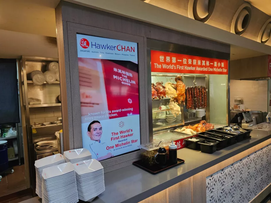 Food Court, Κήποι δίπλα στον κόλπο