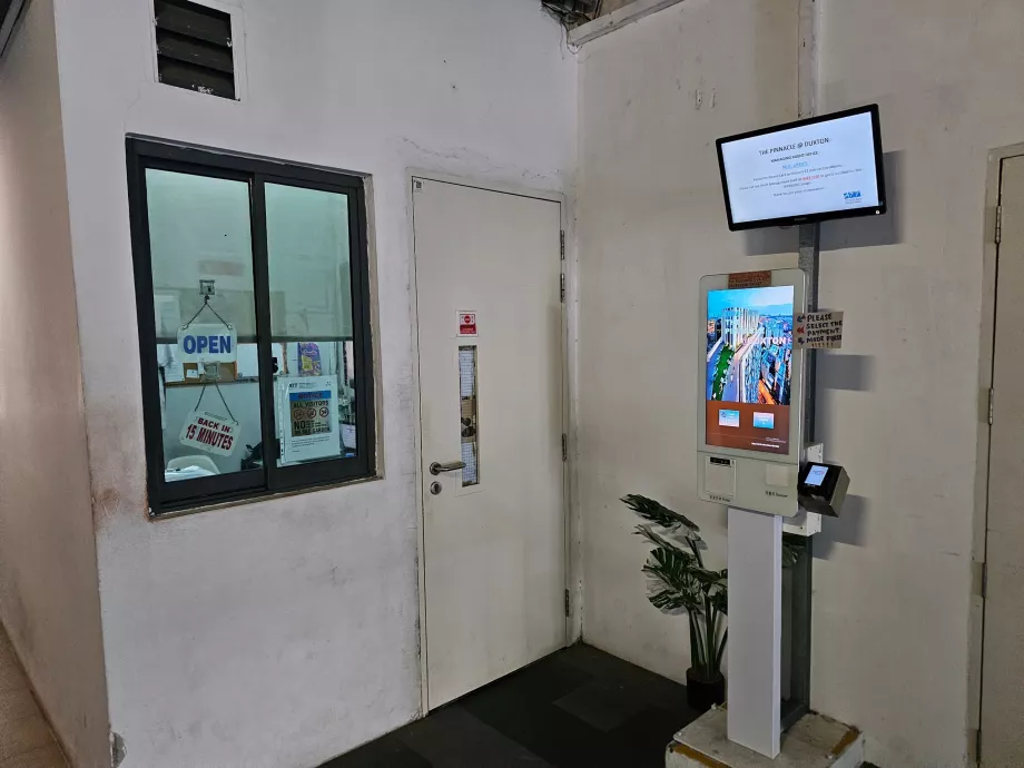 Μηχανή έκδοσης εισιτηρίων