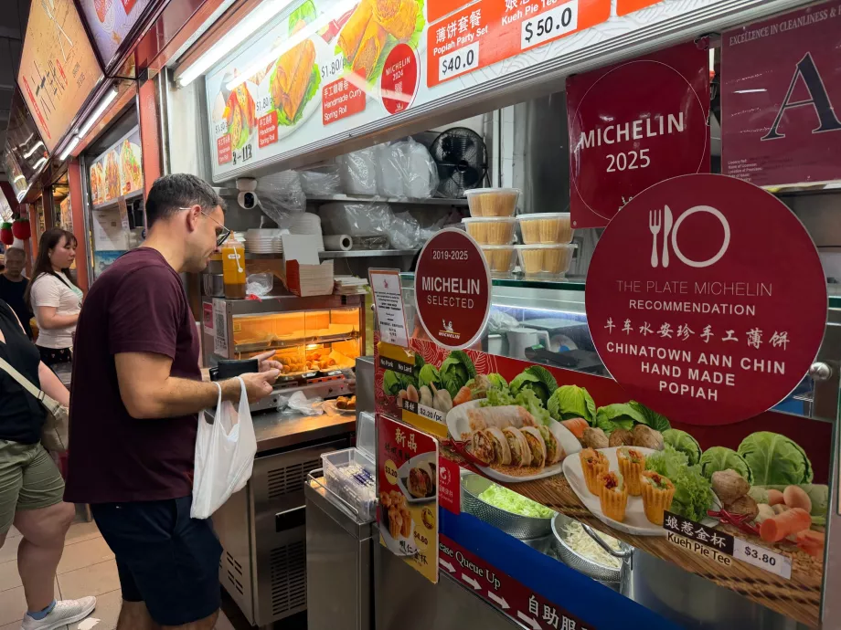 Chinatown Complex Κέντρο Τροφίμων