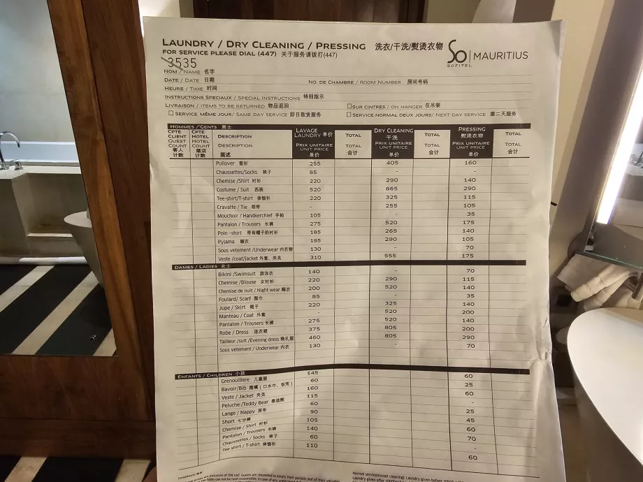 Τιμές πλυντηρίου