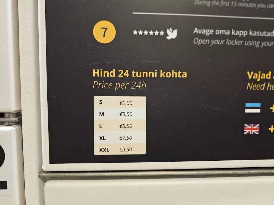 Τιμές αποθήκευσης αποσκευών