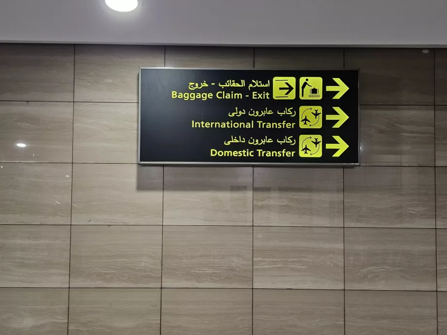 Σήμανση των πτήσεων ανταπόκρισης