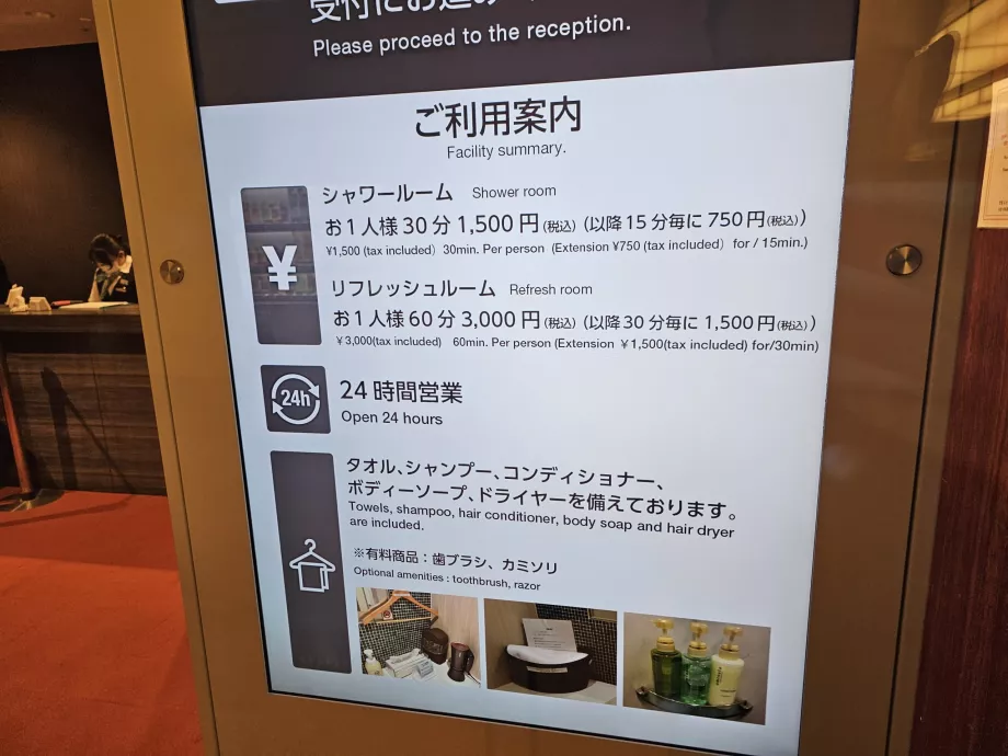 Δημόσια ντους, Αεροσταθμός 3