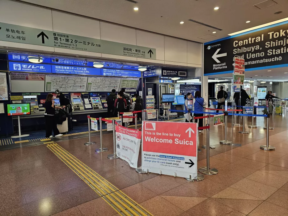 Εισιτήρια για το μονόδρομο του Τόκιο