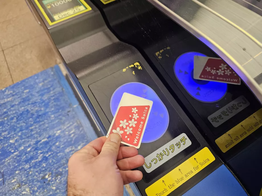 Χρήση της κάρτας Suica