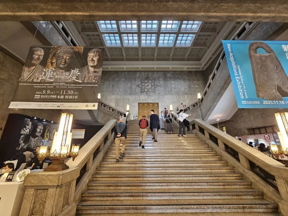 Εθνικό Μουσείο στο Τόκιο