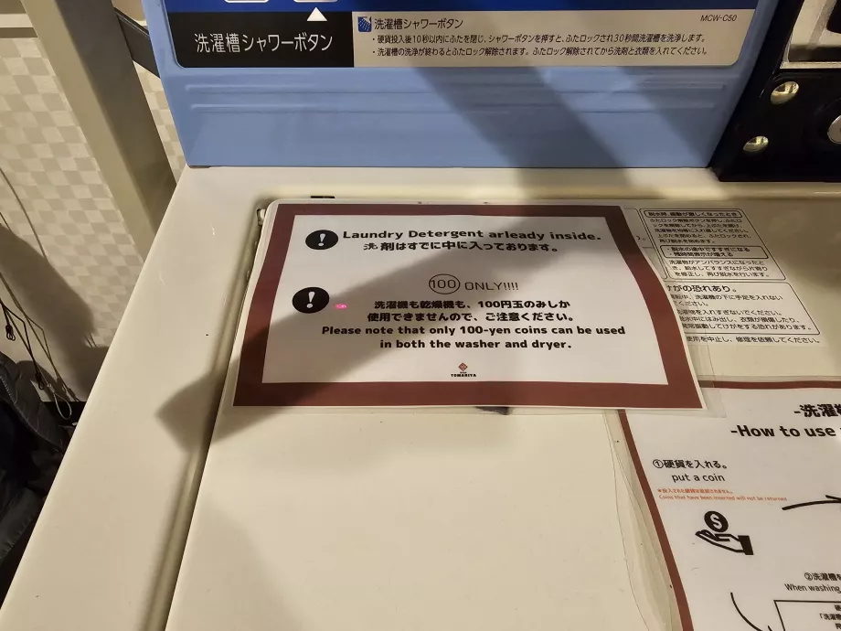 Πλυντήριο ρούχων με κέρματα