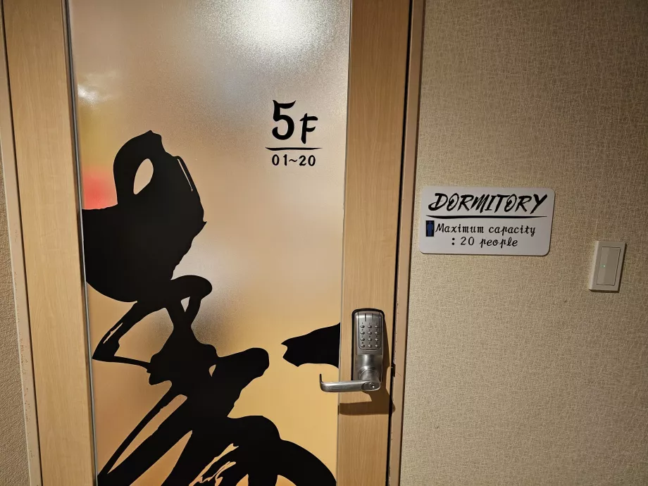 Κρυπτογραφημένη πόρτα στο κοινό δωμάτιο στον 5ο όροφο