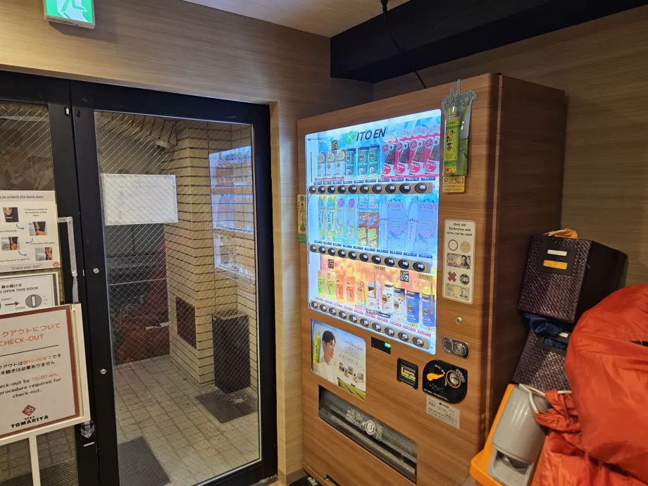 Αυτόματος πωλητής στο ισόγειο