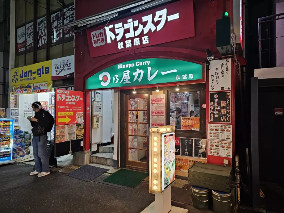 Hinoya Curry, εισάγετε