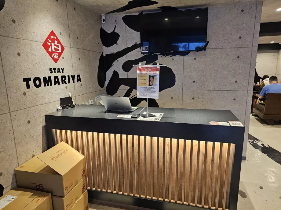 Δεξίωση στο Tomariya Hotel