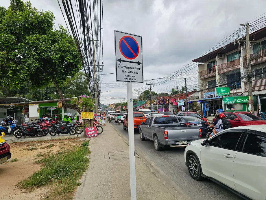 Απαγορεύεται η στάθμευση κατά μήκος του κεντρικού δρόμου