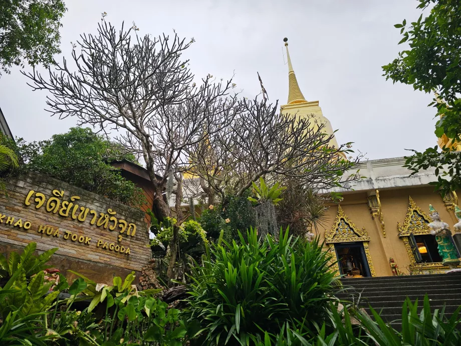 Παγόδα Khao Hua Jook