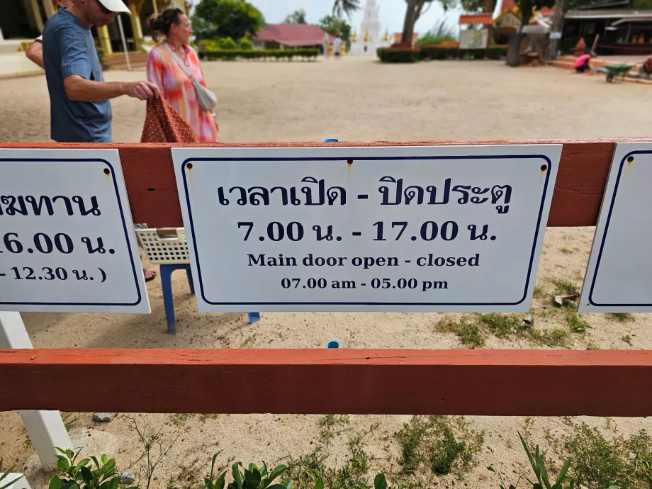 Κόκκινος Ναός