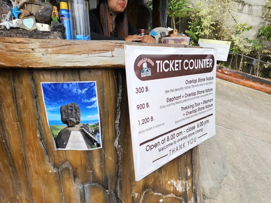 Τιμοκατάλογος για Overlap Stone 1