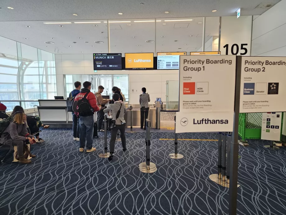 Επιβίβαση στην πτήση