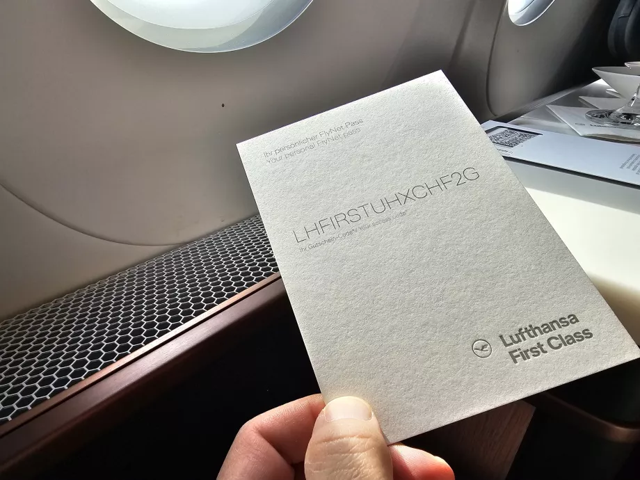 Κωδικός για δωρεάν wi-fi