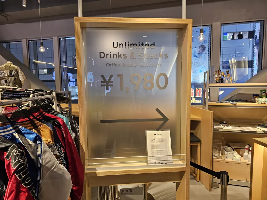 Share Lounge, η τιμή