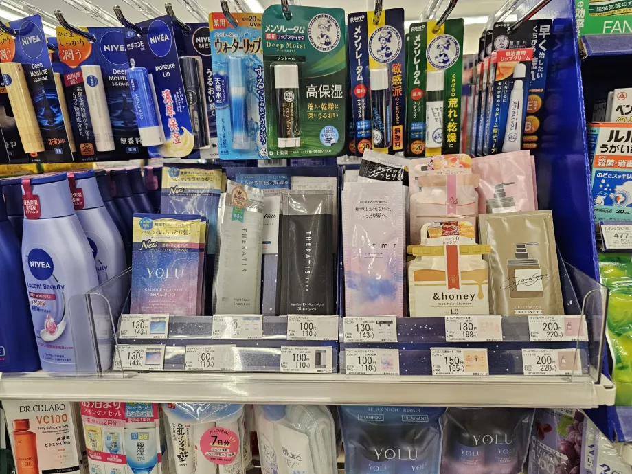 Μικρό φαρμακείο