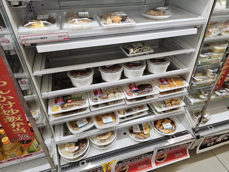 Συσκευασμένα γεύματα