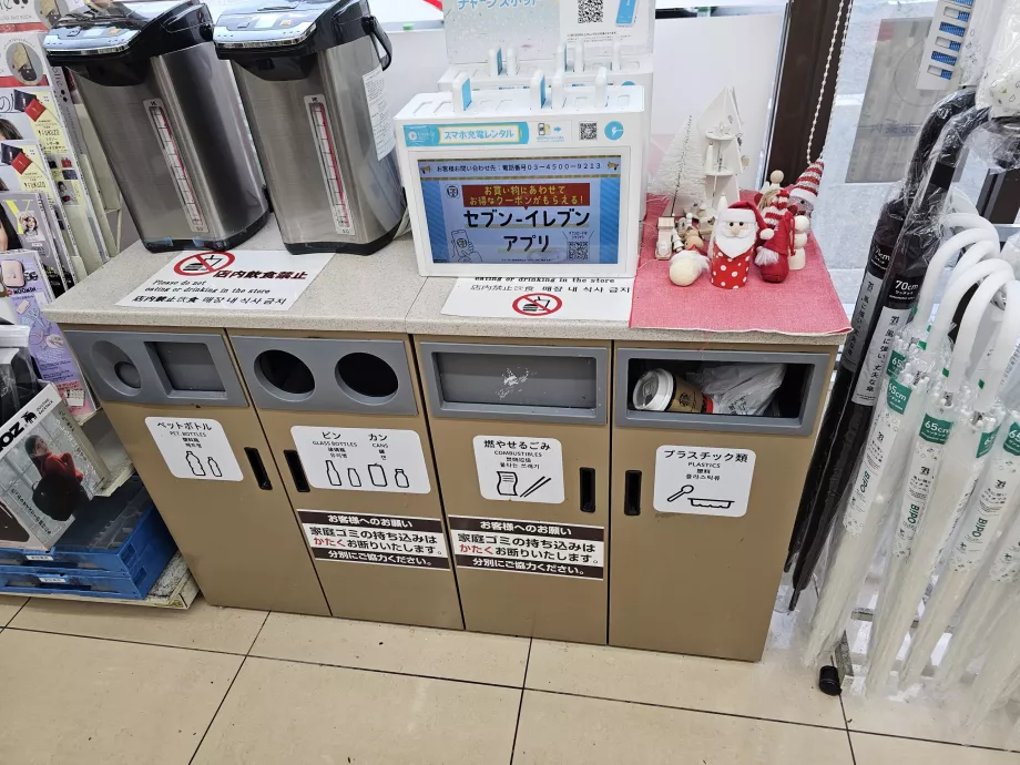 Κάδοι απορριμμάτων στα μίνι μάρκετ