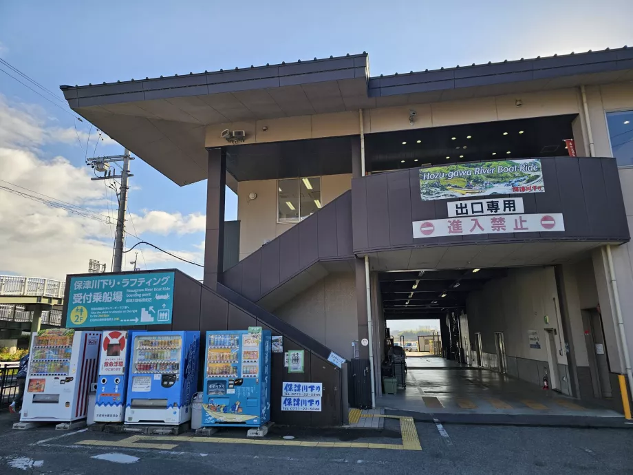 Αποβάθρα σκαφών Hozugawa