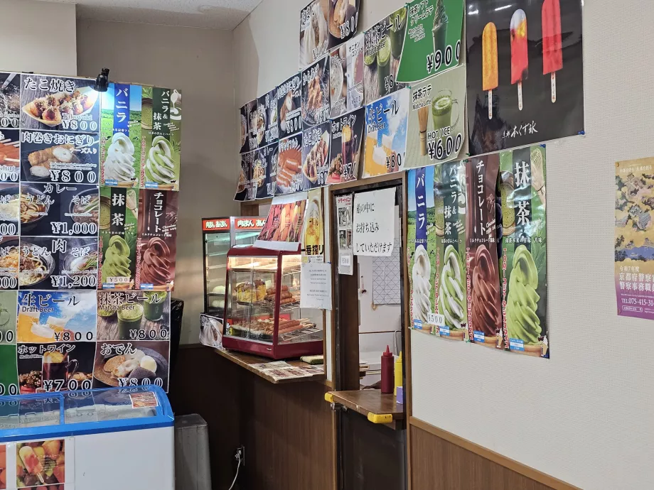 Αναψυκτήριο στη μαρίνα