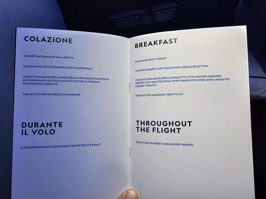 Μενού - πρωινό