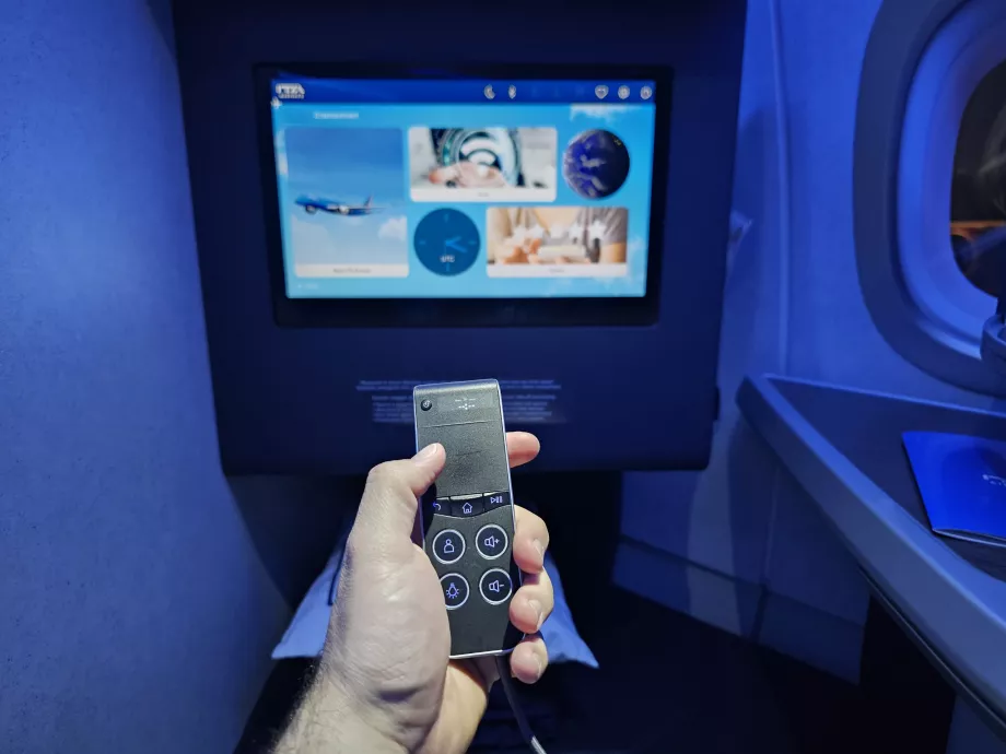 Οδηγός για IFE