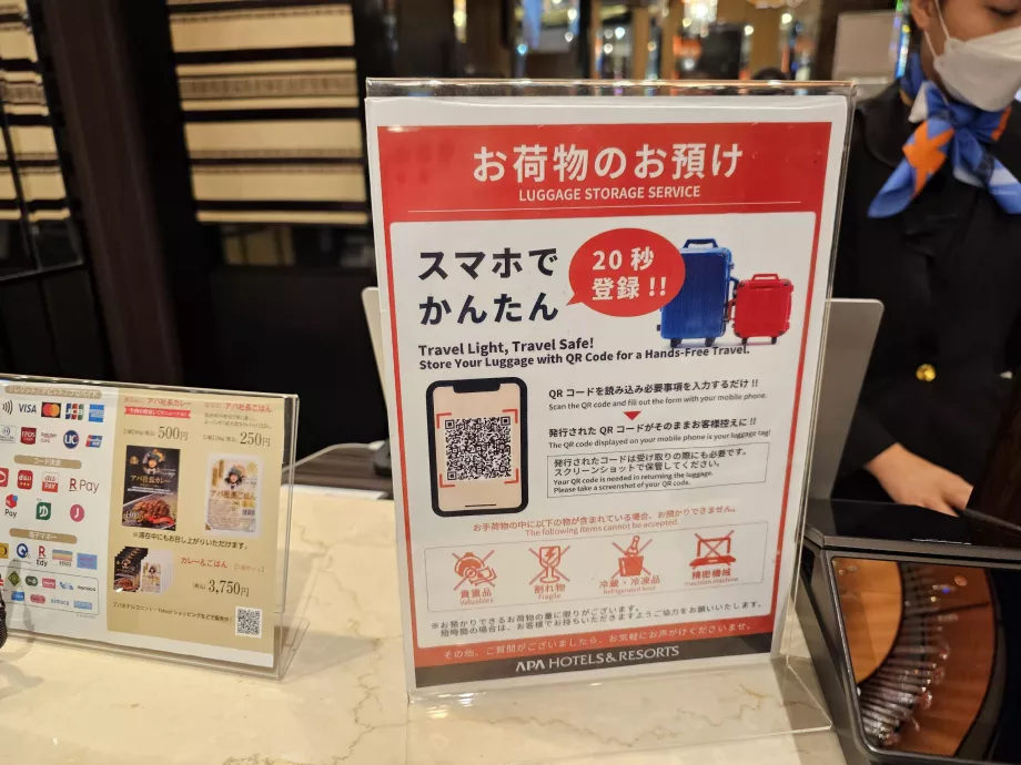 Αποθήκευση αποσκευών