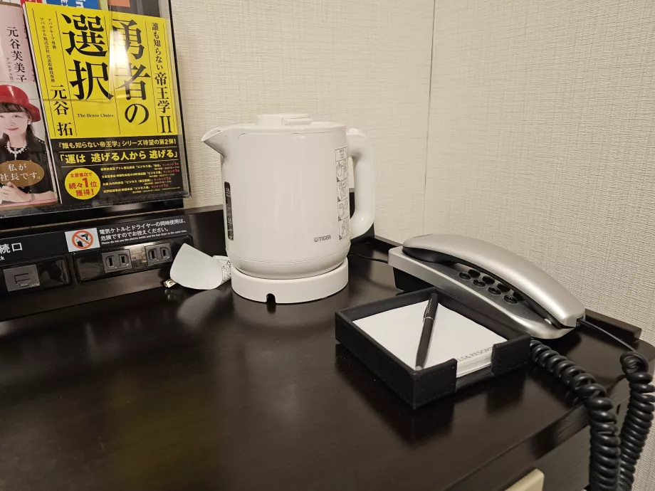 Ηλεκτρικός βραστήρας