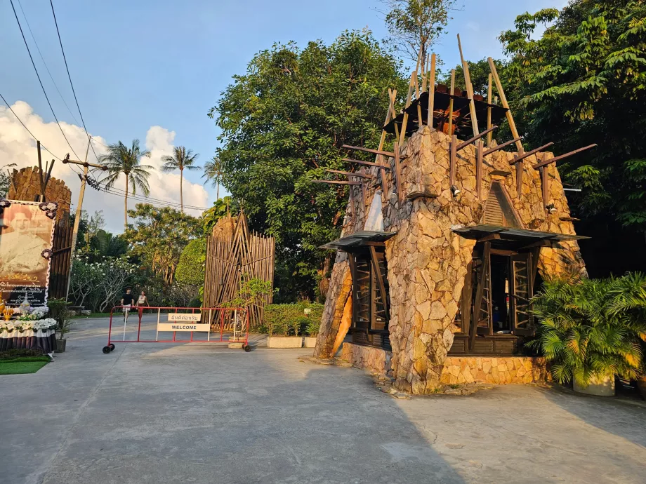 Κύρια είσοδος στις εγκαταστάσεις