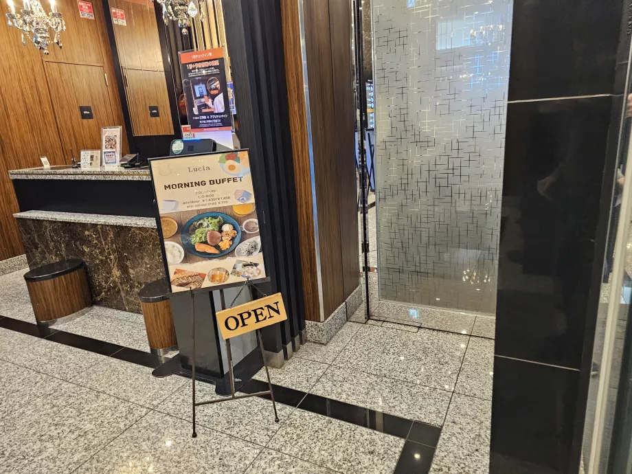 Πρωινό - πιτσαρία Lucia