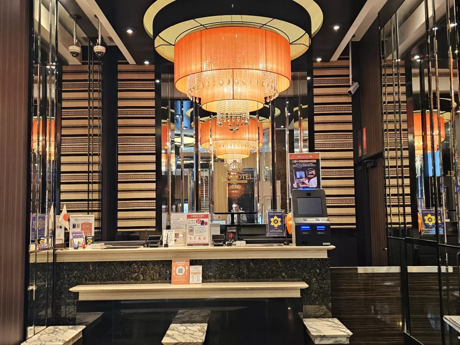 Υποδοχή ξενοδοχείου