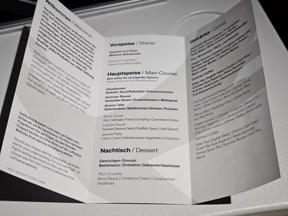 Εκτυπωμένο μενού