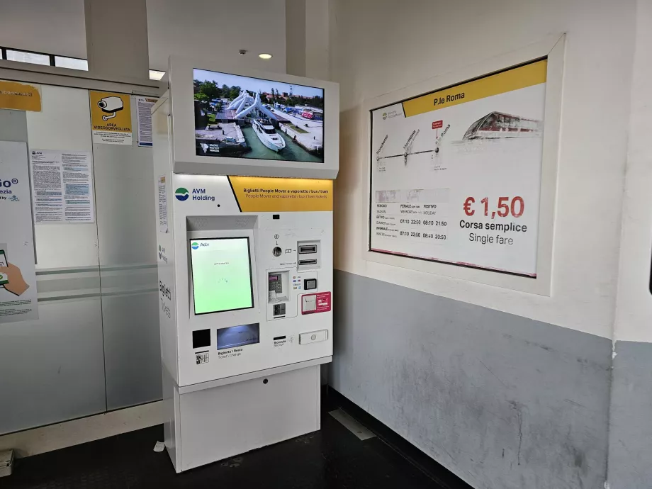 Αυτόματος πωλητής εισιτηρίων People Mover