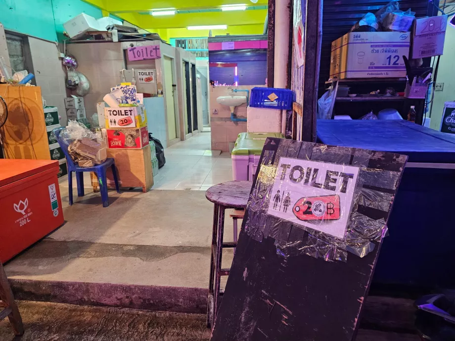 Πάρτι Πανσελήνου