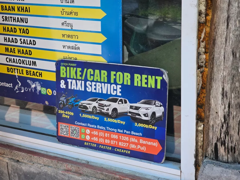 Τιμές ενοικίασης σκούτερ και αυτοκινήτων